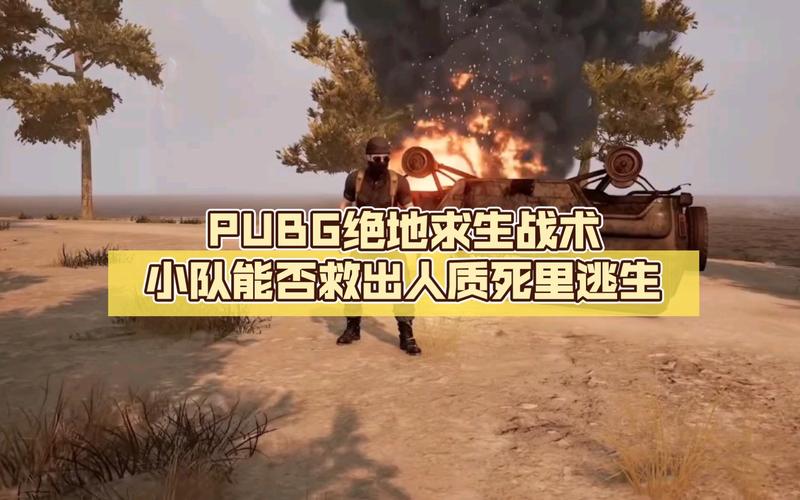 解救人质最全游戏攻略解说_解救人质最新游戏技巧通关