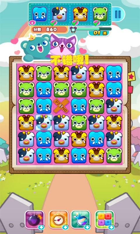 解救小动物最全游戏攻略解说_解救小动物最新游戏技巧通关