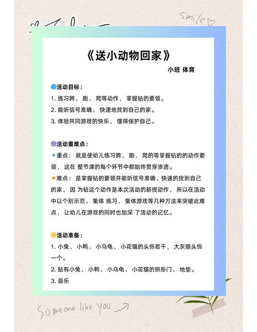 解救小动物最全游戏攻略解说_解救小动物最新游戏技巧通关