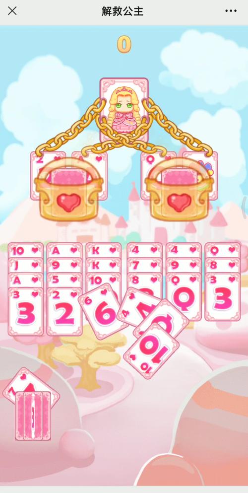 解救公主最全游戏攻略解说_解救公主最新游戏技巧通关
