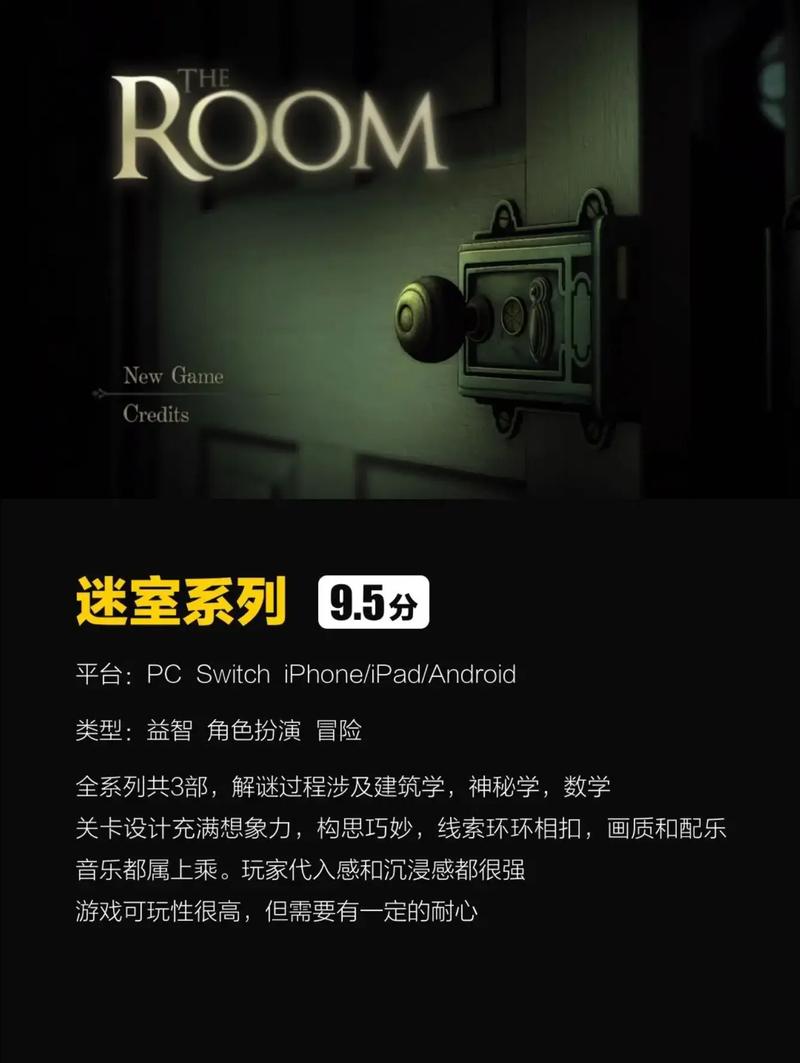 解密游戏最全攻略解说_解密游戏最新技巧通关