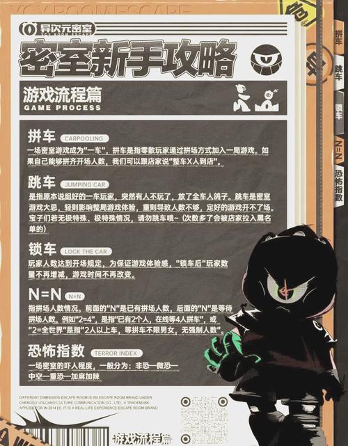 解密游戏最全攻略解说_解密游戏最新技巧通关