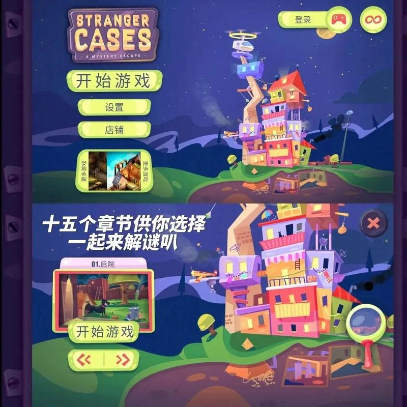 解密小游戏最全攻略解说_解密小游戏最新技巧通关