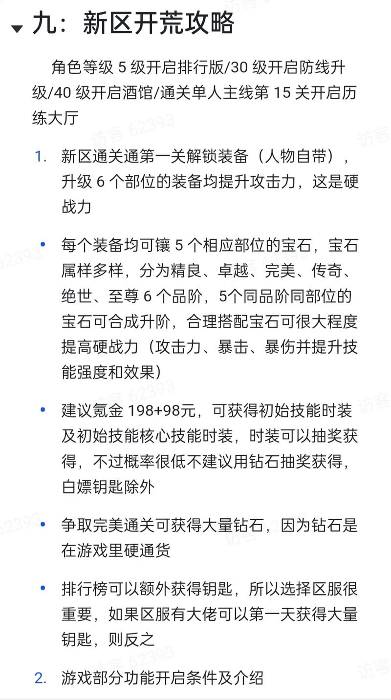 解压盒子最全游戏攻略解说_解压盒子最新游戏技巧通关