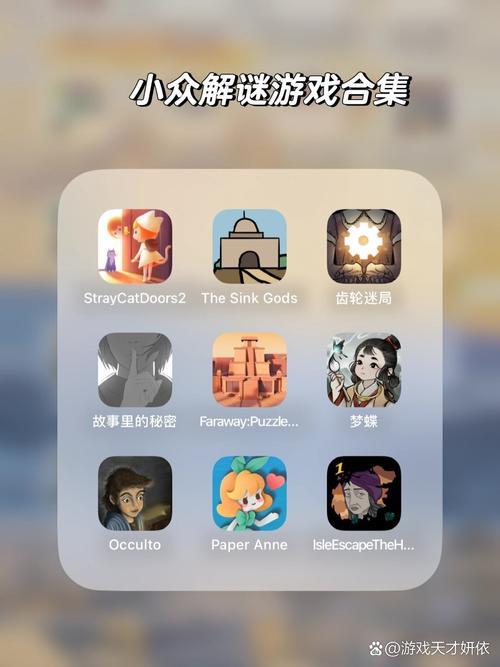 解压小游戏最全游戏攻略解说_解压小游戏最新游戏技巧通关