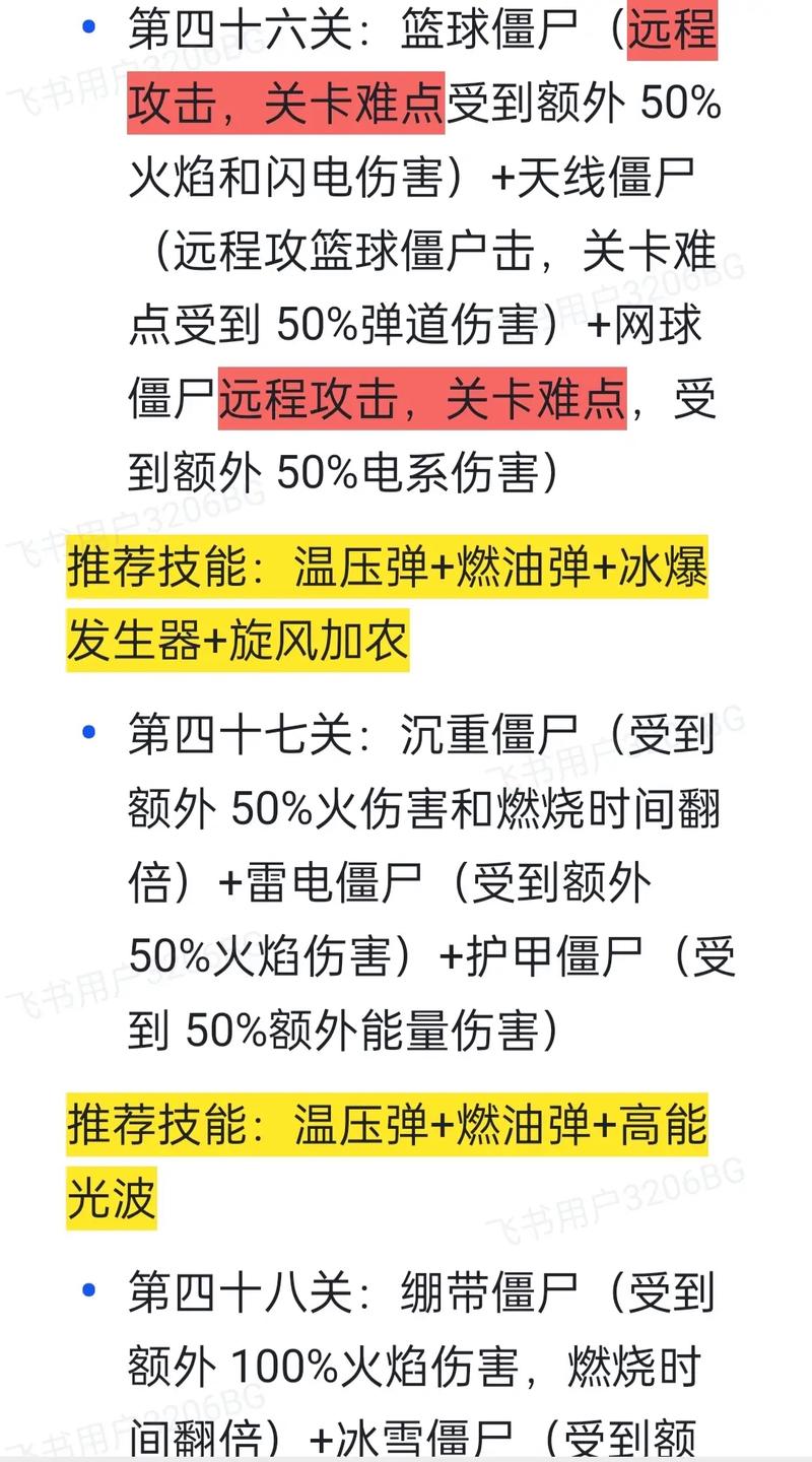 解压小游戏最全游戏攻略解说_解压小游戏最新游戏技巧通关