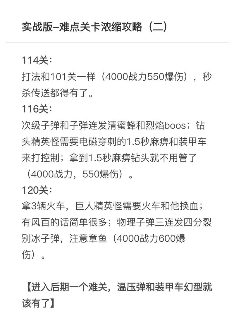 解压小游戏最全游戏攻略解说_解压小游戏最新游戏技巧通关