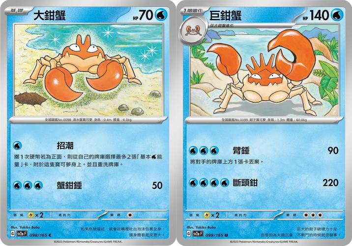 角金鱼最全游戏攻略解说_角金鱼最新游戏技巧通关