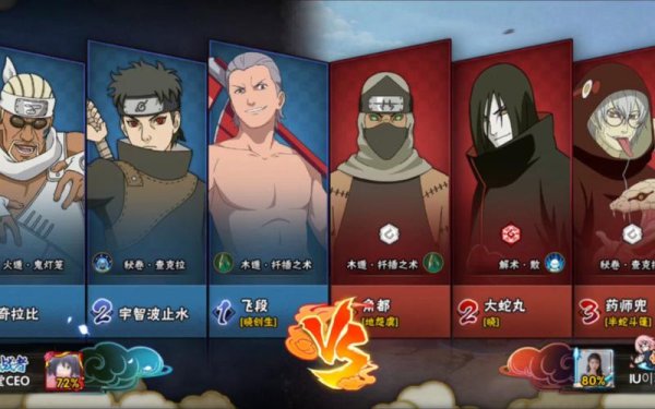 角都地怨虞最全游戏攻略解说_角都地怨虞最新游戏技巧通关