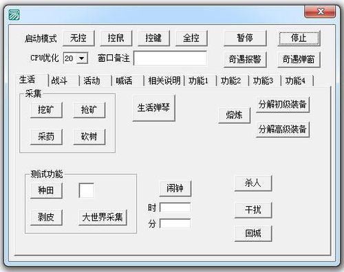 角本游戏全流程攻略秘籍_角本游戏实用技巧汇总
