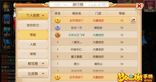 角本游戏全流程攻略秘籍_角本游戏实用技巧汇总