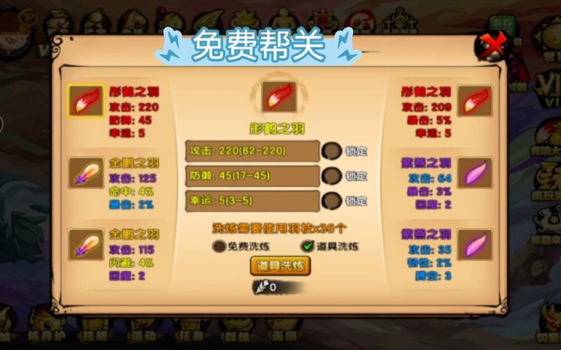 角木蛟最全游戏攻略解说_角木蛟最新游戏技巧通关