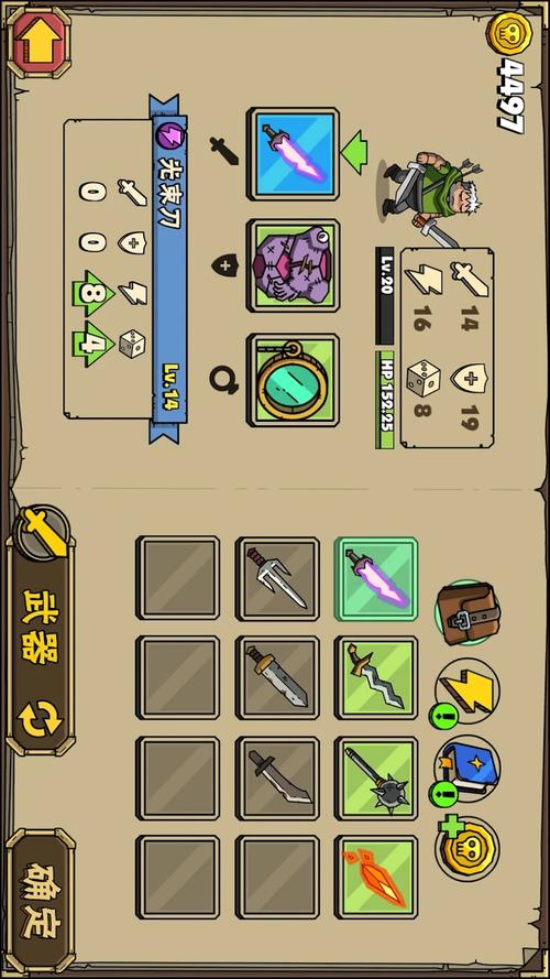 角斗士游戏全面攻略解析_角斗士游戏最新玩法技巧