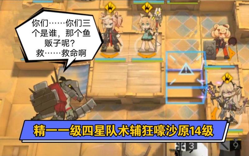 角峰最全游戏攻略解说_角峰最新游戏技巧通关