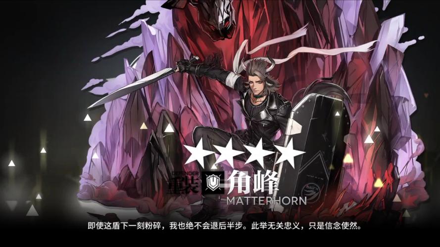 角峰最全游戏攻略解说_角峰最新游戏技巧通关