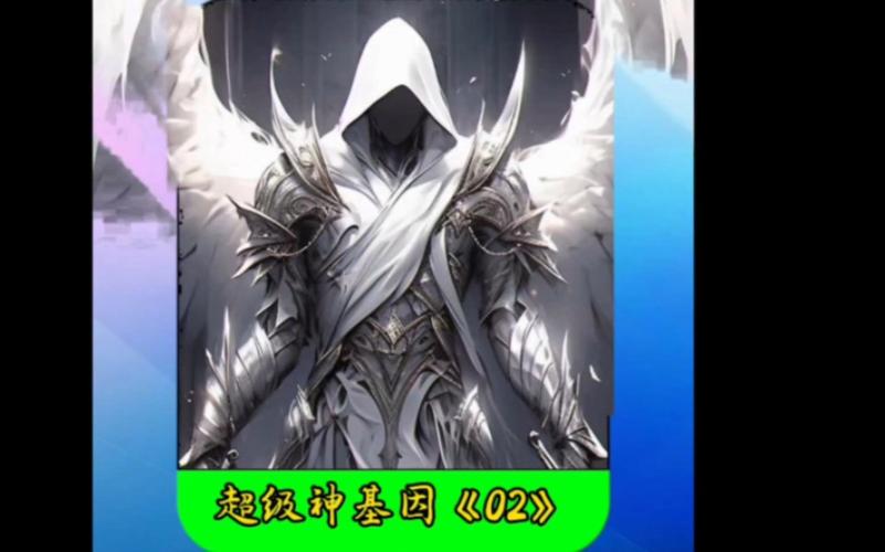 觉醒血脉最全游戏攻略解说_觉醒血脉最新游戏技巧通关