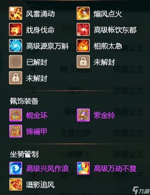 觉醒技最全游戏攻略解说_觉醒技最新游戏技巧通关