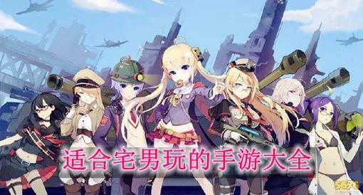 大炮射火鸡游戏下载_大炮射火鸡手游下载_大炮射火鸡安卓苹果app下载