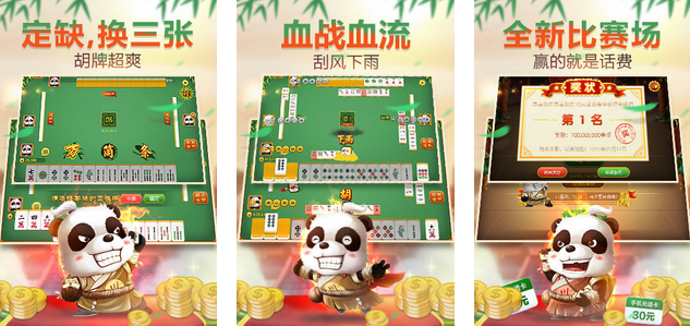 大炮射火鸡游戏下载_大炮射火鸡手游下载_大炮射火鸡安卓苹果app下载