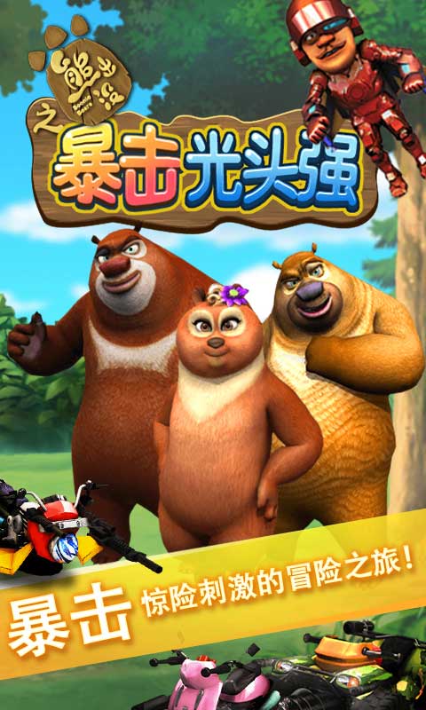 大炮吃金币游戏下载_大炮吃金币官网下载_安卓苹果手机app