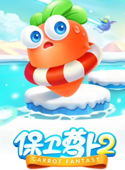 大炮击靶游戏下载_大炮击靶手机版下载_安卓苹果app下载