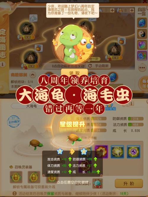 大海龟逃生手游下载_大海龟逃生官网下载_手机安卓苹果app