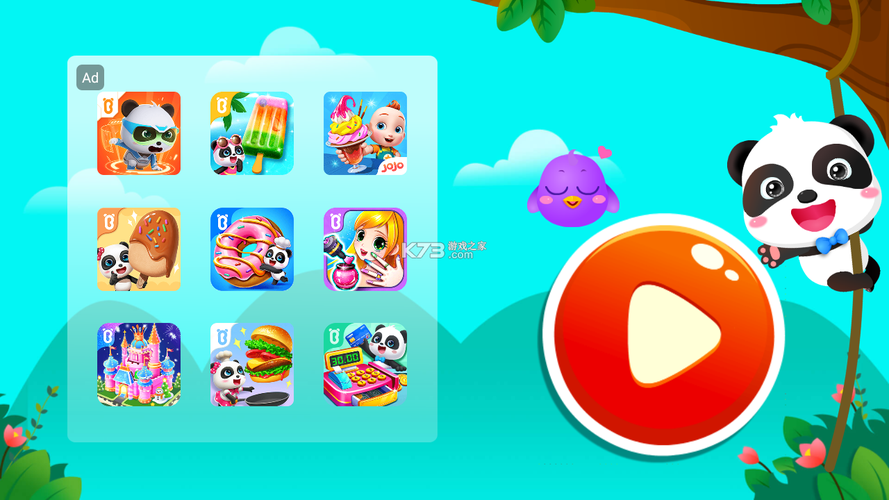 大灰狼偷蛋游戏下载_大灰狼偷蛋官网下载_安卓苹果app