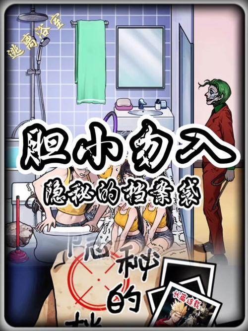 大浴室逃脱游戏下载_大浴室逃脱手游下载_大浴室逃脱安卓苹果app