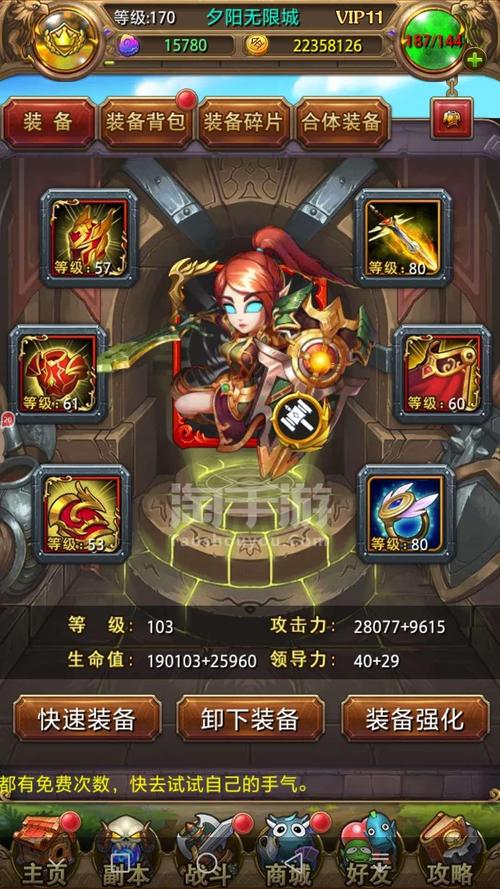 大桥工艺无敌版手游下载_大桥工艺无敌版官网下载_手机安卓苹果app