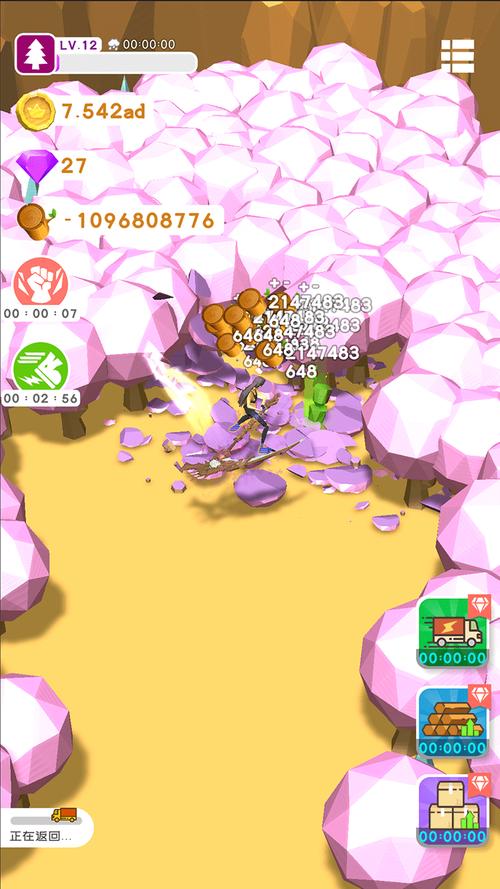 大树逃生手游下载_大树逃生官网下载_手机安卓苹果app