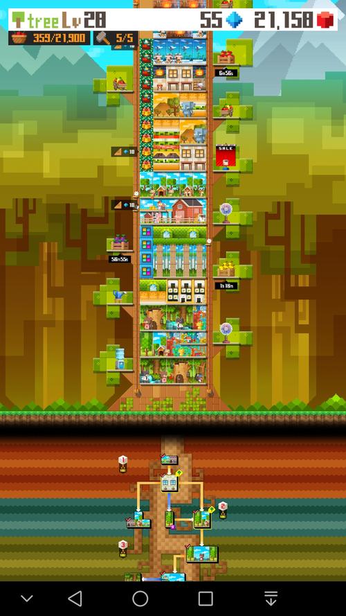 大树下的生命手游下载_大树下的生命官网下载_手机安卓苹果app