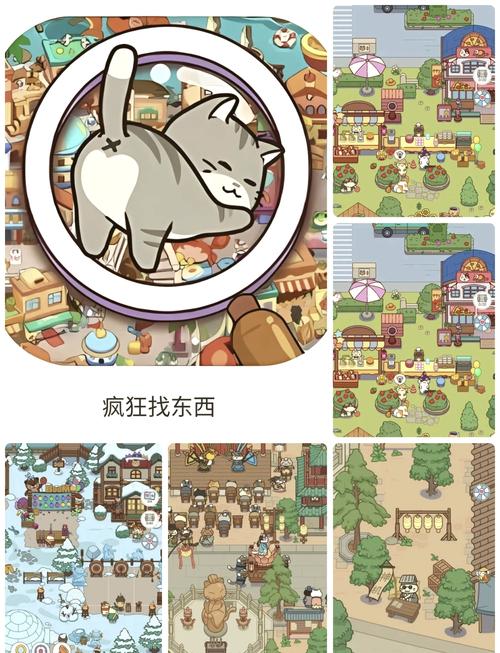 大房子寻物手游下载_大房子寻物官网下载_手机安卓苹果app