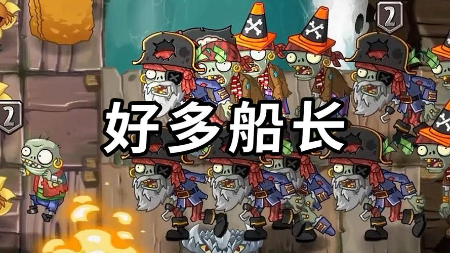 大战海盗船长2无敌版游戏下载_大战海盗船长2无敌版官网下载_安卓苹果手游