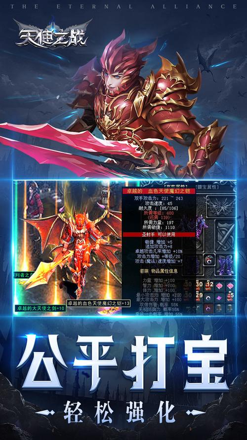 大战手游下载_大战官网下载_手机安卓苹果app