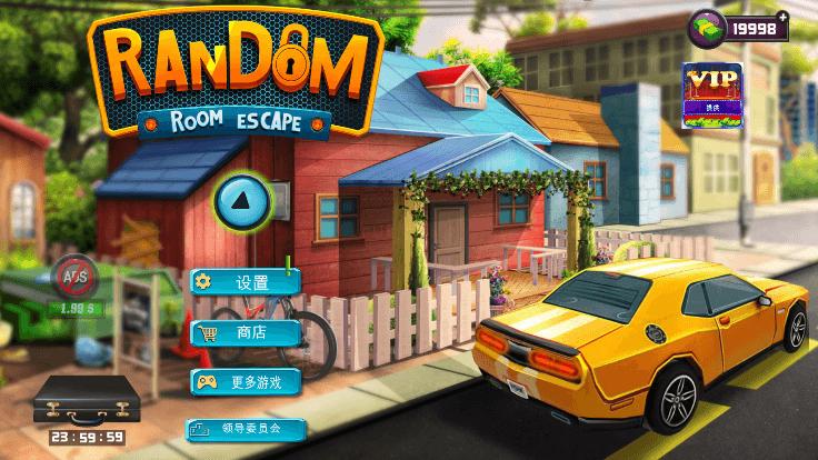 大小房间逃生游戏下载_大小房间逃生手游下载_大小房间逃生安卓苹果app