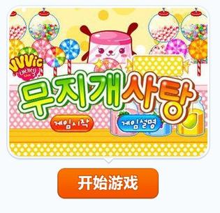 大小棒棒糖游戏下载_大小棒棒糖官网下载_手机安卓苹果app