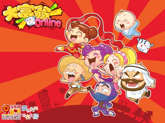 大富翁魔兽世界版手游下载_大富翁魔兽世界版官网下载_手机安卓苹果app