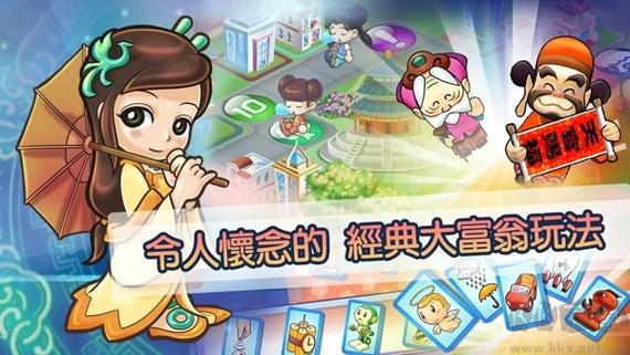 大富翁魔兽世界版手游下载_大富翁魔兽世界版官网下载_手机安卓苹果app