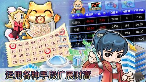 大富翁魔兽世界版手游下载_大富翁魔兽世界版官网下载_手机安卓苹果app