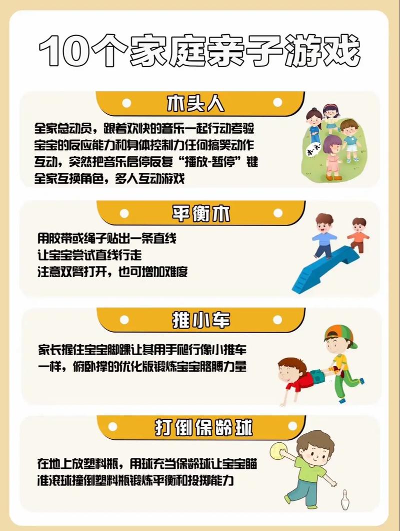 要玩小游戏最全游戏攻略解说_要玩小游戏最新游戏技巧通关