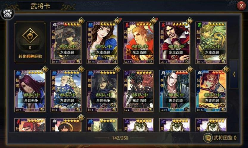 西顾最全游戏攻略解说_西顾最新游戏技巧通关