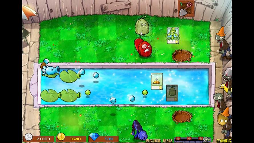 西瓜猫最全游戏攻略解说_西瓜猫最新游戏技巧通关