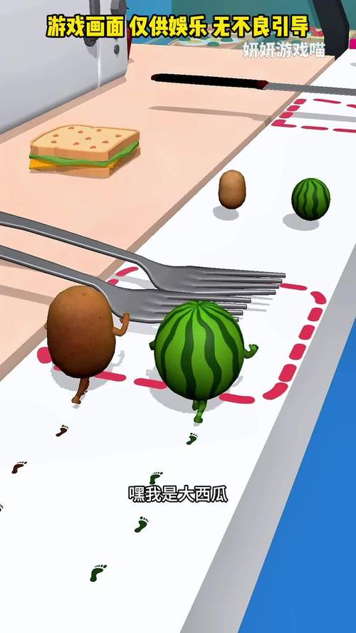 西瓜游戏最全游戏攻略解说_西瓜游戏最新游戏技巧通关