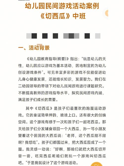 西瓜游戏最全游戏攻略解说_西瓜游戏最新游戏技巧通关