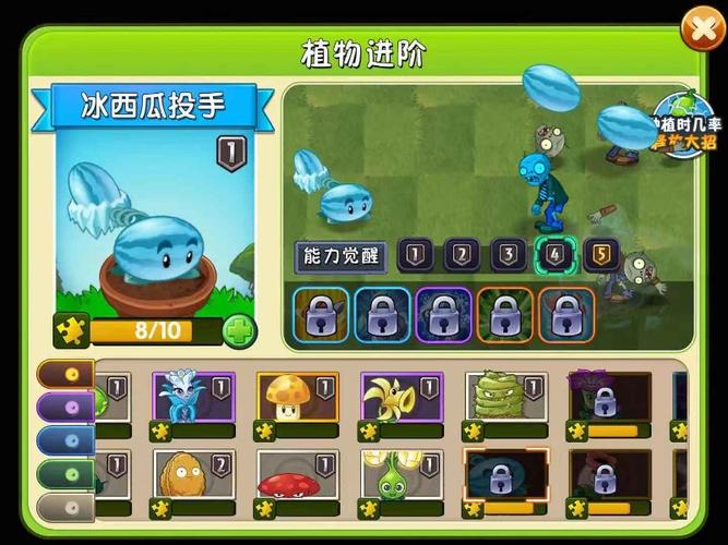 西瓜投手图片最全游戏攻略解说_西瓜投手图片最新游戏技巧通关