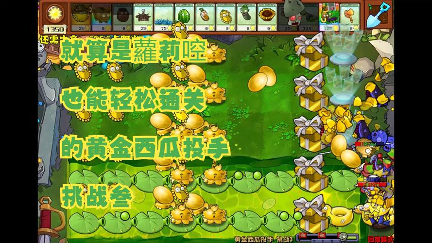 西瓜投手图片最全游戏攻略解说_西瓜投手图片最新游戏技巧通关