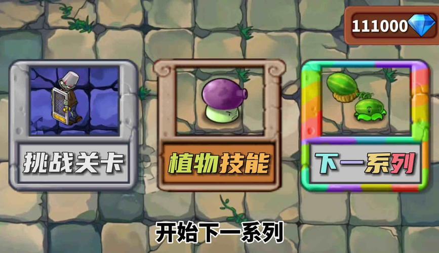 西瓜投手图片最全游戏攻略解说_西瓜投手图片最新游戏技巧通关