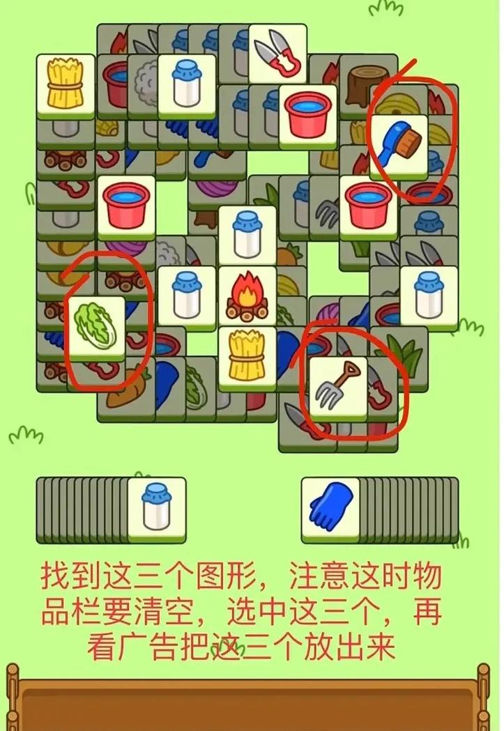 见游戏最全游戏攻略解说_见游戏最新游戏技巧通关