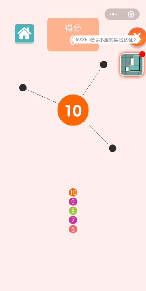 见缝插针小游戏最全攻略解说_见缝插针小游戏最新技巧通关