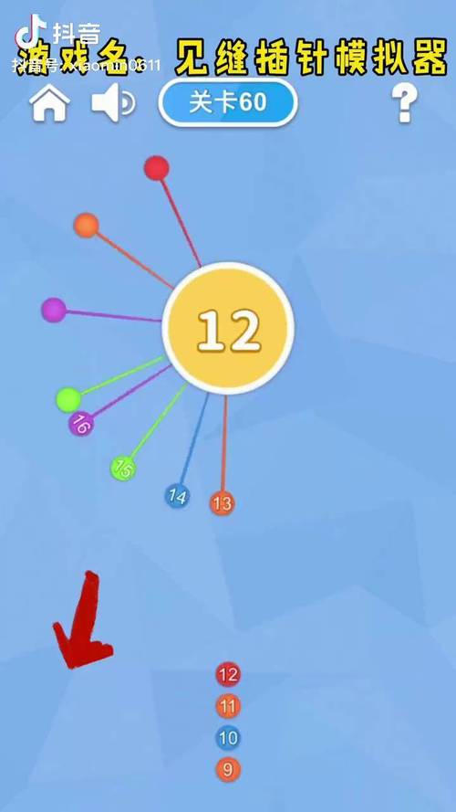 见缝插针小游戏最全攻略解说_见缝插针小游戏最新技巧通关